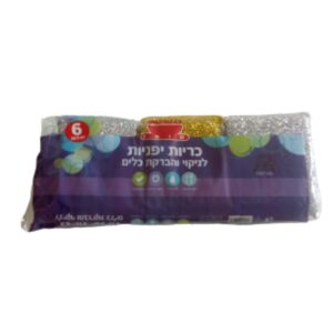 כריות יפניות