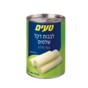 לבבות דקל