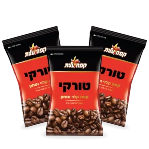 קפה שחור עלית 3 יחי
