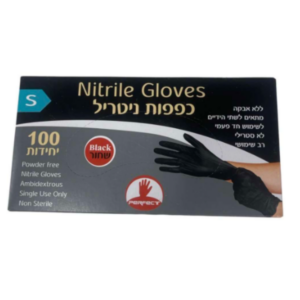 כפפות