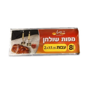 מפת שולחן חתוך 8