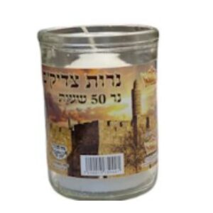 נר 50 שעות