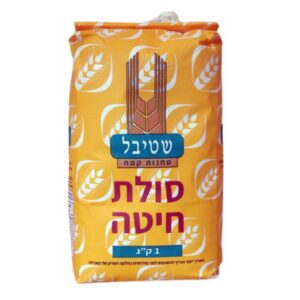 סולת חיטה שטיבל